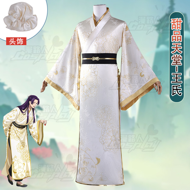 Костюм для косплея Jinshi из к – обзор и цена Embroidery White