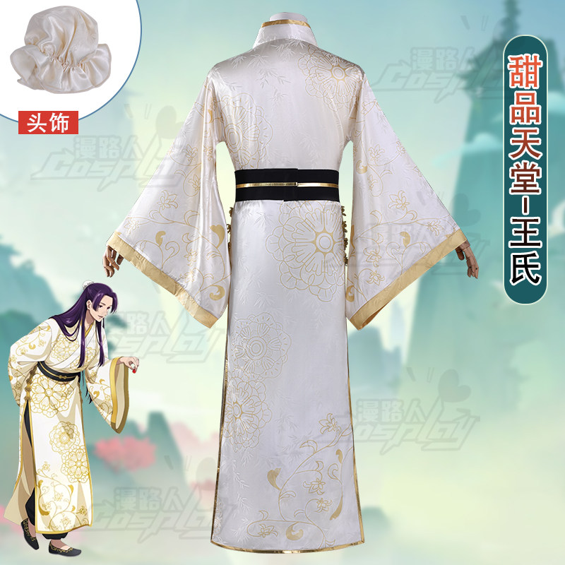 Костюм для косплея Jinshi из к – обзор и цена Embroidery White