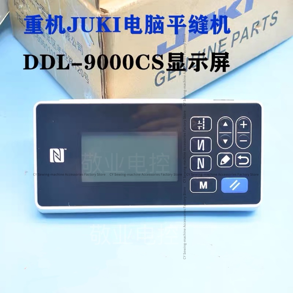Juki Ddl9000cs Ddl-9000cs швей – обзор и цена Embroidery Operator